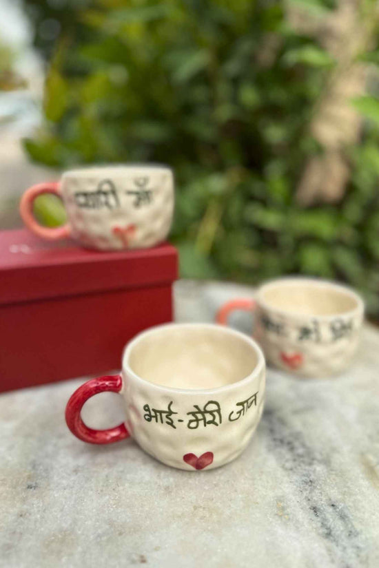 Mum, papa, Bhai mug combo