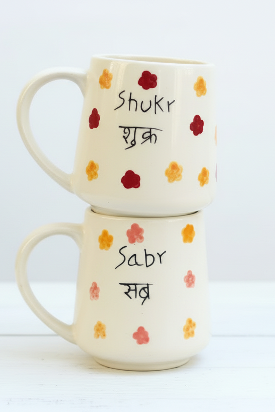 Set of 2 - Sabr & Shukr Mugs combo