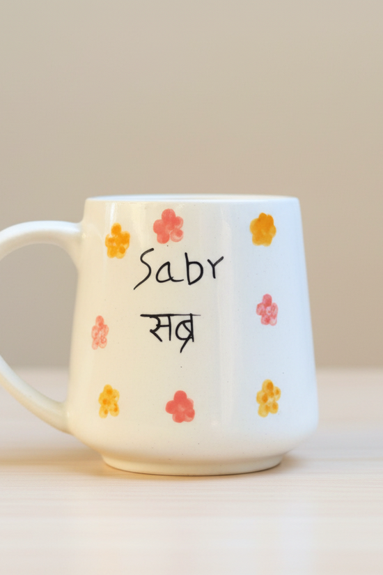 Sabr Mug