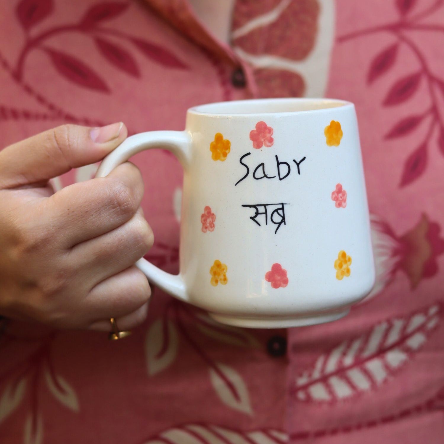 Sabr - Mug with premium quality material