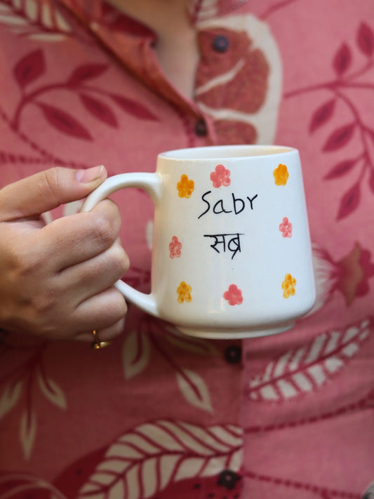 Sabr - Mug with premium quality material