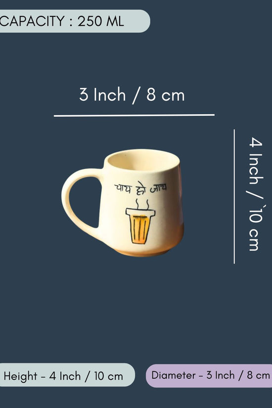 Chai ho Jaye Mug in a Gift Box