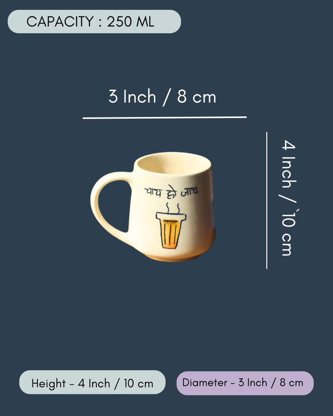 Chai ho Jaye Mug in a Gift Box