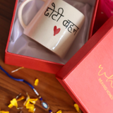 Choti Behan - Bhaidooj Gift Box