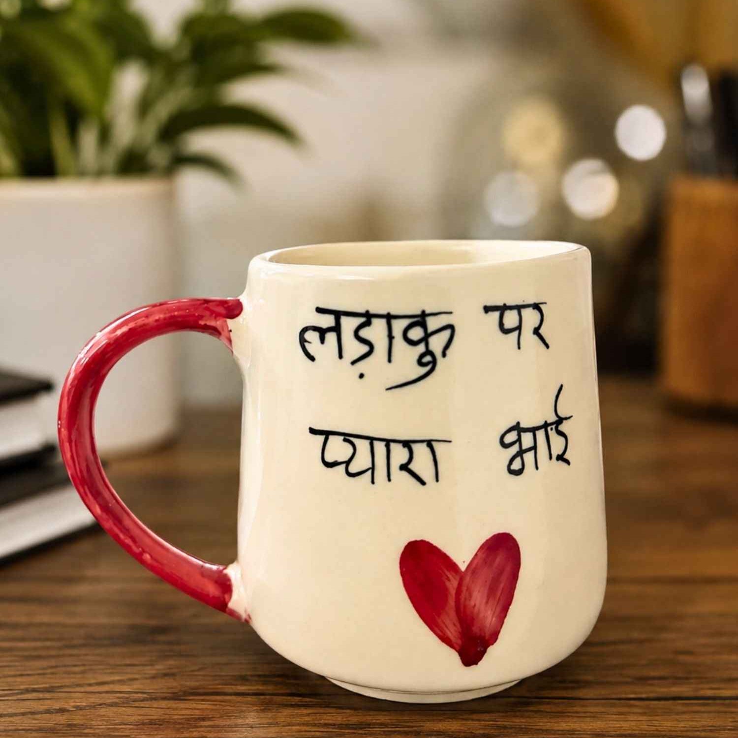 Ladaku Par Pyara Bhai Mug