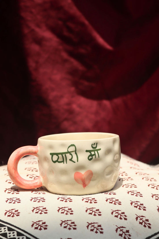lead free Pyaari Maa Mug