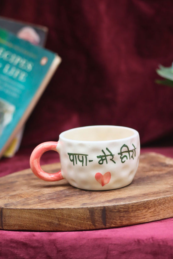 lead free PAPA Mere Hero Mug