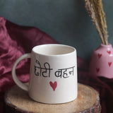 Choti Bahan Coffee Mug