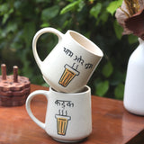 Set of 2 - Kadak & Chai or Tum Mug - The Chai Lover Edit