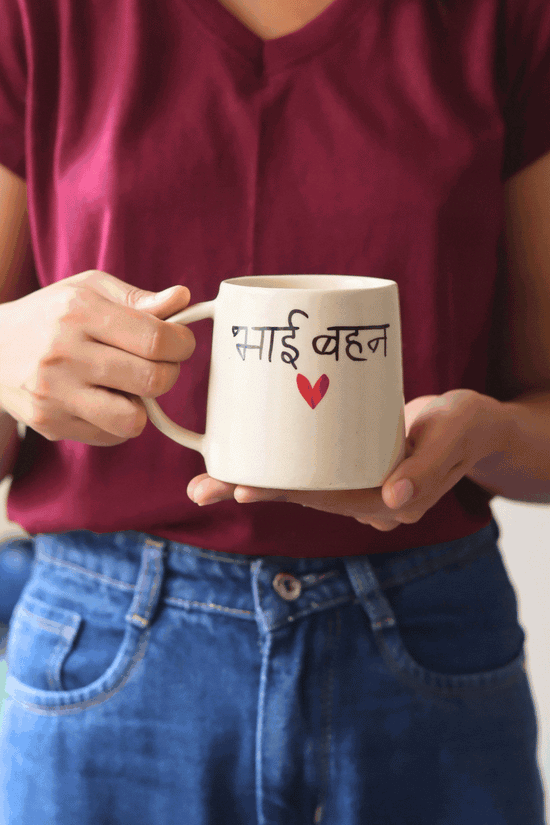 Bhai Bahan Coffee Mug